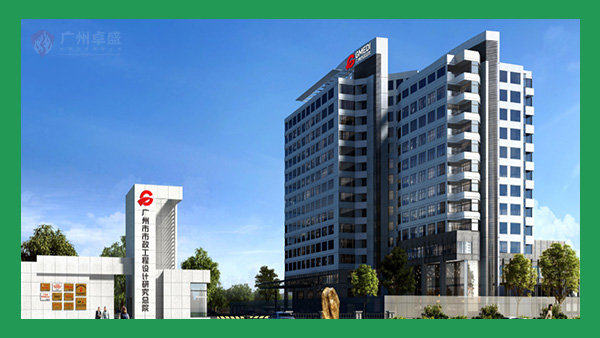 市政工程設(shè)計(jì)研究總院背景墻立體字案例-卓盛標(biāo)識
